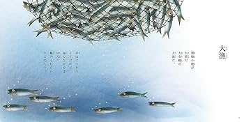 【書込み無し】真・日本詩記: 日本の美を詩歌で紡いで 書込み無し】真・日本詩記: 日本の美を詩歌で紡いで Amazon.co.